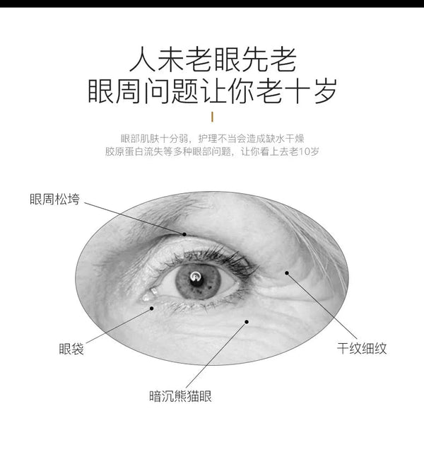 Skincare Products 24K Gold Hyaluronic Acid Eye Mask Remove Dark Eye Circles Collagen Eye Patches Korean Face Care Product NoirKiss