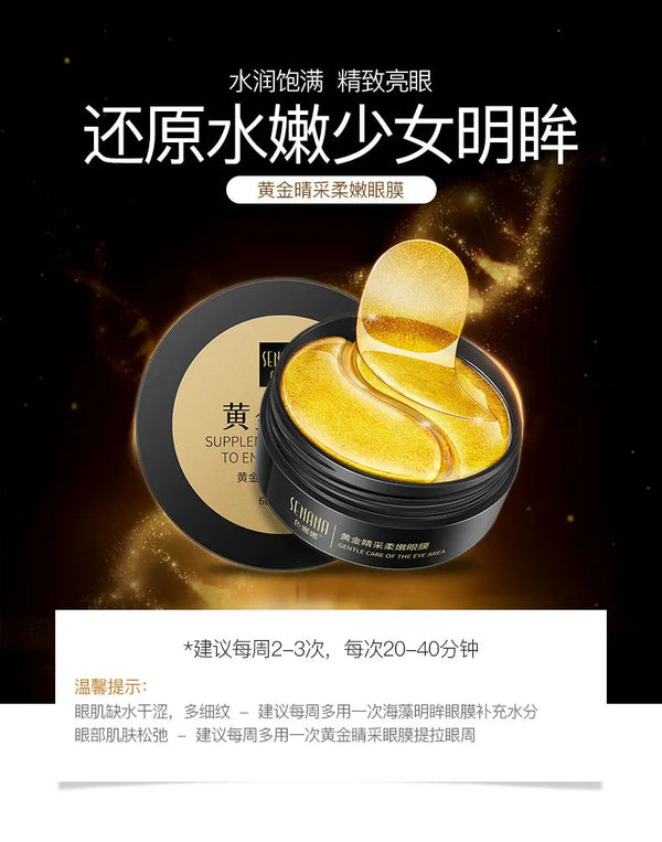 Skincare Products 24K Gold Hyaluronic Acid Eye Mask Remove Dark Eye Circles Collagen Eye Patches Korean Face Care Product NoirKiss