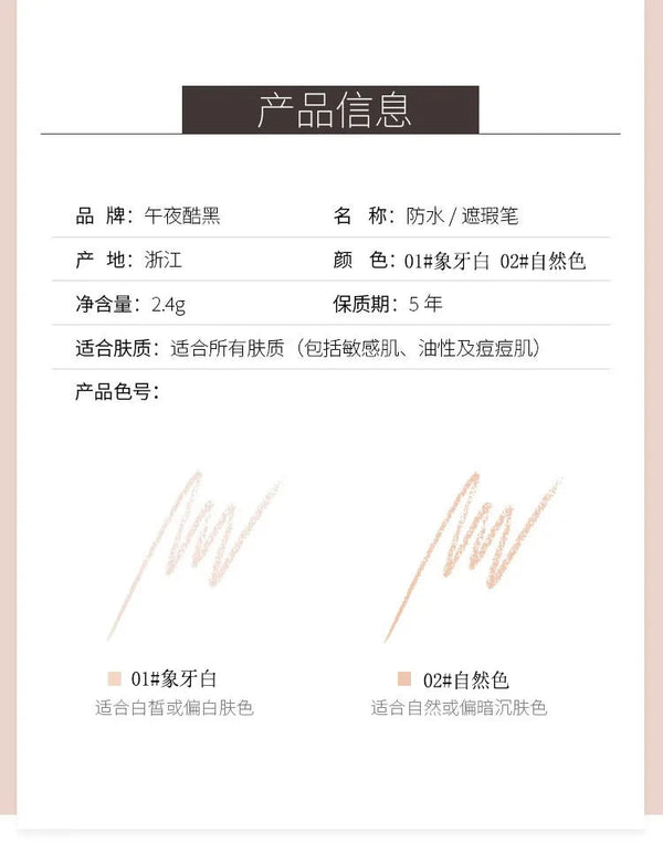 Concealer Pen Cover Eyebrows Dark Circles Female Waterproof Spots Modified Skin Tone Tattoo Design Eyebrow Pencil Eyebrow tools NoirKiss