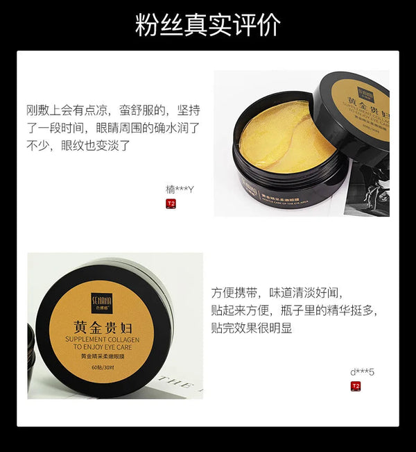 Skincare Products 24K Gold Hyaluronic Acid Eye Mask Remove Dark Eye Circles Collagen Eye Patches Korean Face Care Product NoirKiss