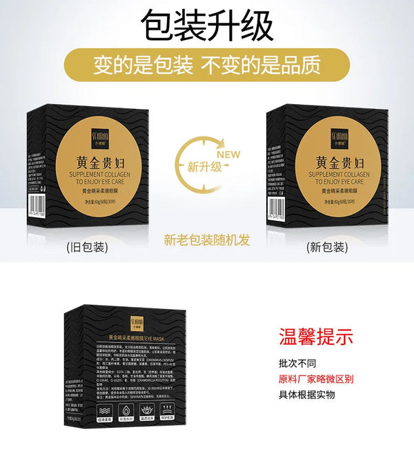 Skincare Products 24K Gold Hyaluronic Acid Eye Mask Remove Dark Eye Circles Collagen Eye Patches Korean Face Care Product NoirKiss