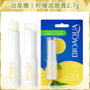 BIOAQUA 天然蘆薈保濕潤唇膏 無色 改善唇紋 女士冬季唇部護理 1支裝 NoirKiss