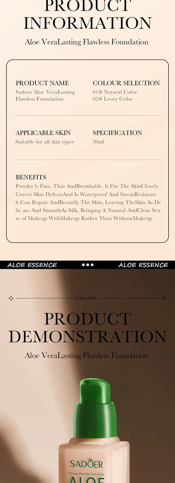 SADOER 蘆薈無瑕粉底液 - 持久不脫妝，不卡粉控油 NoirKiss