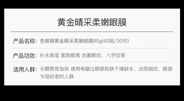 Skincare Products 24K Gold Hyaluronic Acid Eye Mask Remove Dark Eye Circles Collagen Eye Patches Korean Face Care Product NoirKiss