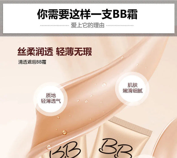 BIOAQUA Natural BB Cream Makeup CC Brighten Concealer Oil-control Refreshing Segregation Base Cosmetics Whitening Moisturizing NoirKiss