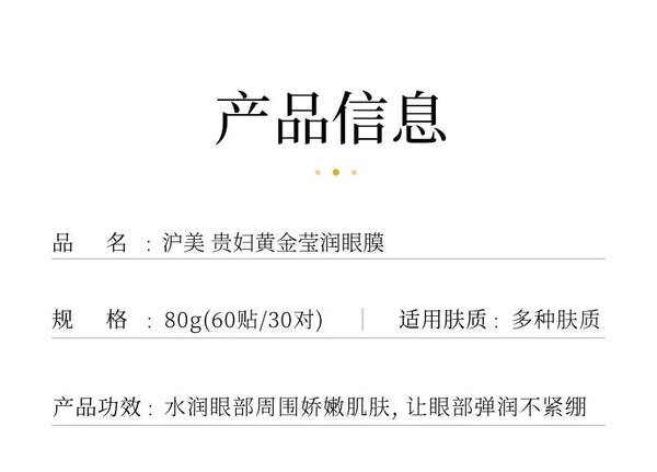 Skincare Products 24K Gold Hyaluronic Acid Eye Mask Remove Dark Eye Circles Collagen Eye Patches Korean Face Care Product NoirKiss