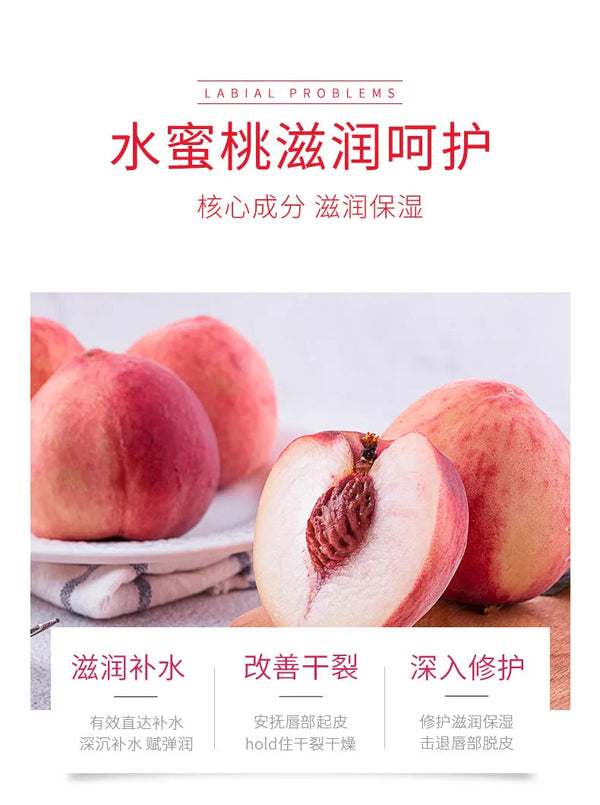 BIOAQUA 天然蘆薈保濕潤唇膏 無色 改善唇紋 女士冬季唇部護理 1支裝 NoirKiss